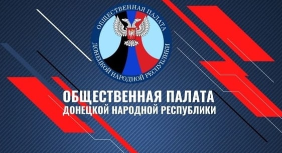 В Общественной палате обсудили вопросы экологической ситуации в городах Республики