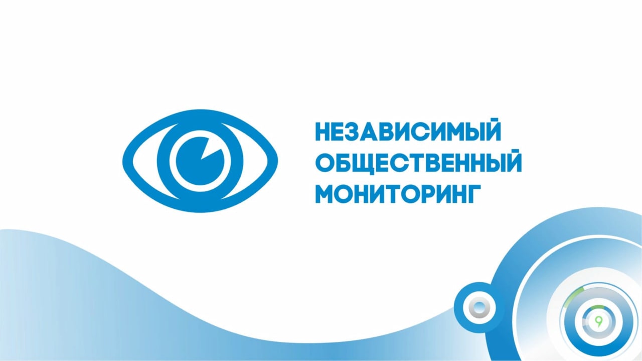 В ДНР создадут экспертное сообщество общественного мониторинга за выборами